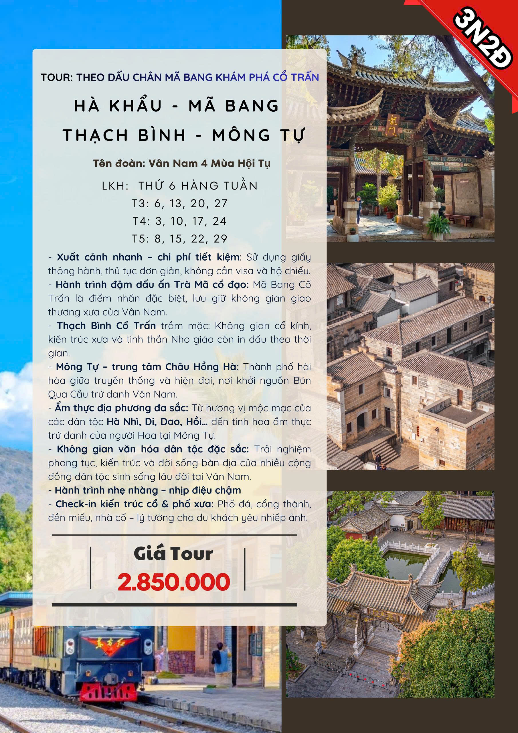 Tour Lào Cai – Hà Khẩu – Hồng Hà – Mã Bang Cổ Trấn – Thạch Bình Cổ Trấn – Mông Tự 3N2Đ